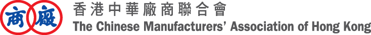 The Chinese Manufacturers' Association of Hong Kong